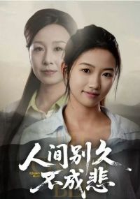 �˼��ò��ɱ�