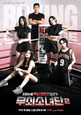 ����Ů����2