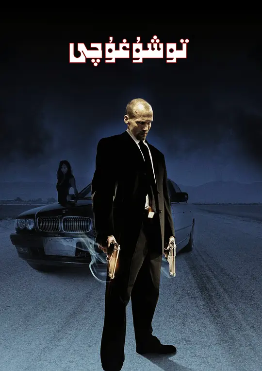 �ǳ��˷���Ӱ�ӽ�˵��