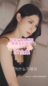 �군���������ұ���Ů��Χ��