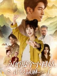 ����Ȣ��С��ã�����Ӯ����