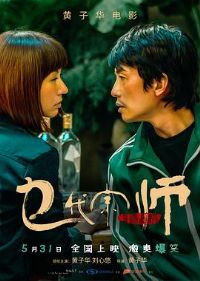 ؿ����ʦ����