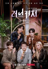 �������� in ���嵺