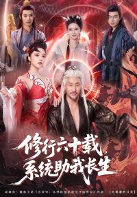 ������ʮ�أ�ϵͳ���ҳ���