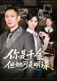 ����ǧ�𣬵�����������