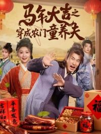 �����֮����ũ��ͯ����