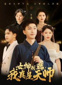 Ů�������������ʦ