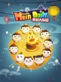 ��Ӱ����԰