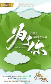 Ϊ������Ը���Ȱ���������